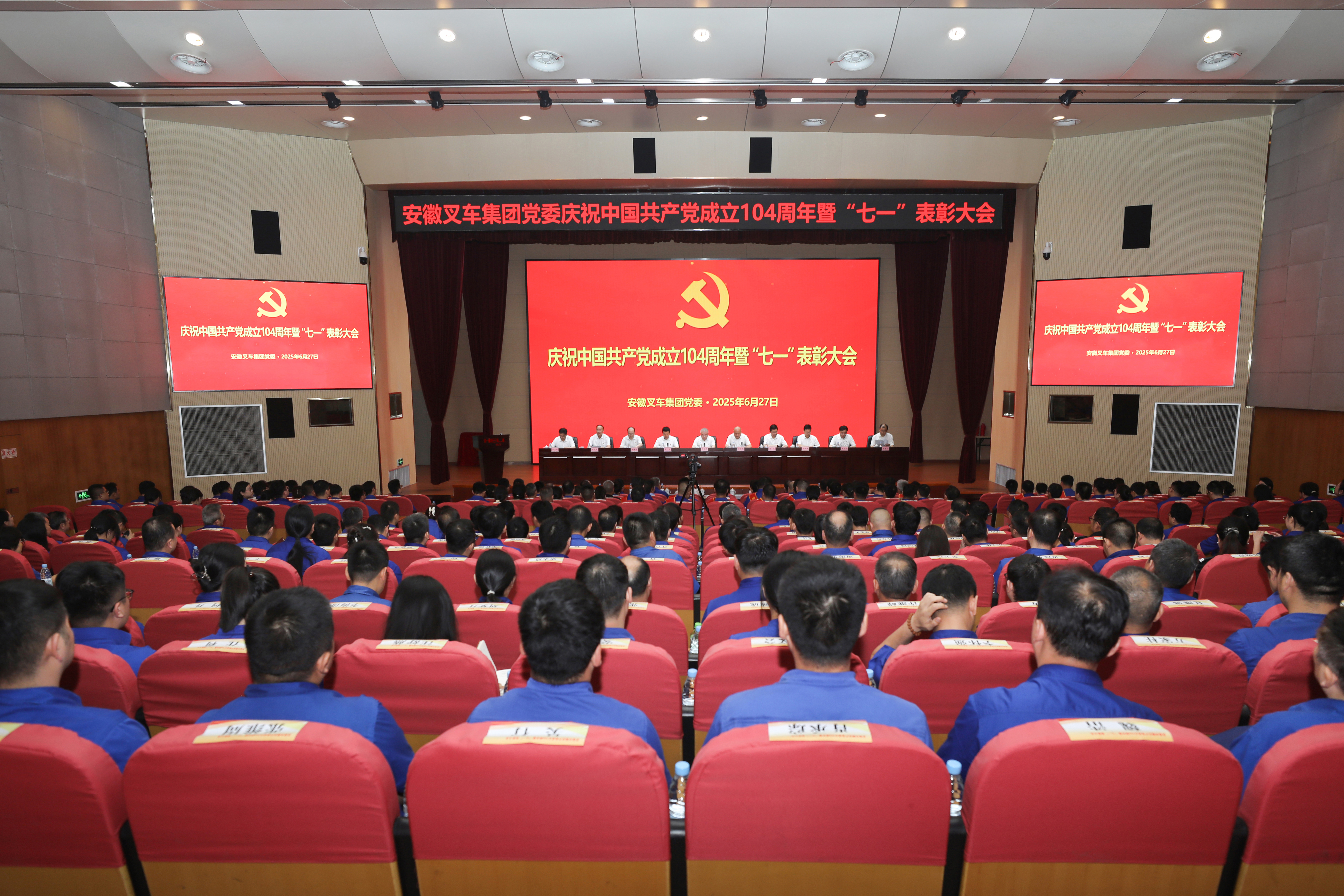 會議全景 拷貝.jpg 會議全景 拷貝.jpg